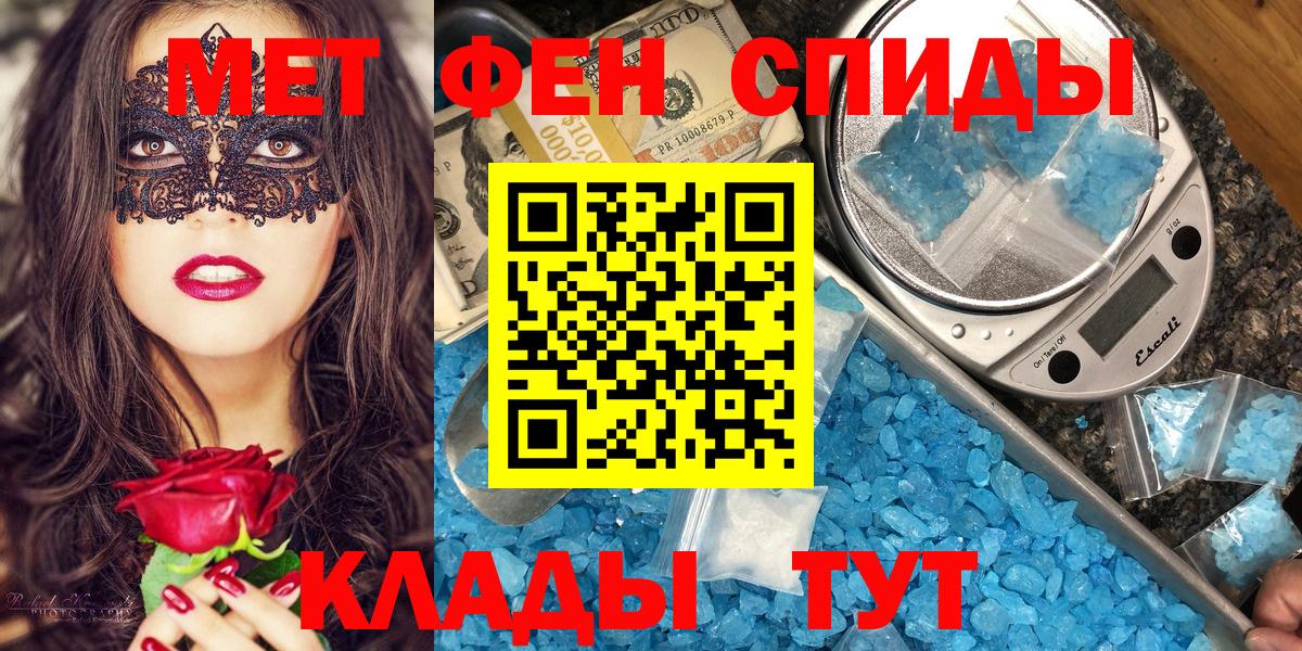 Тулун  Amphetamine  Вход с VPN  АМФ  АМФ VHQ 