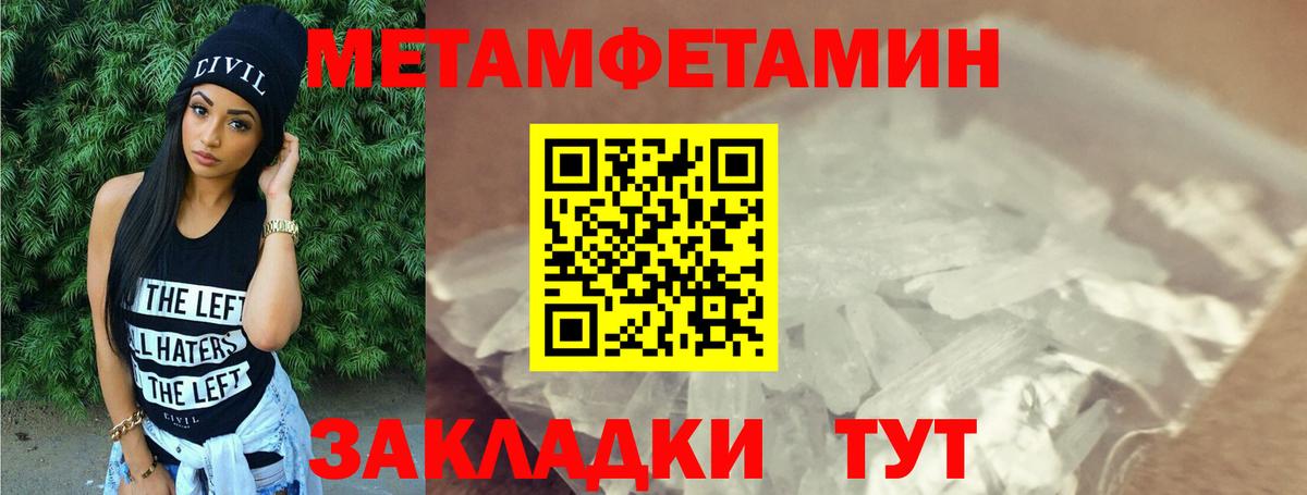 Amphetamine Premium Тулун