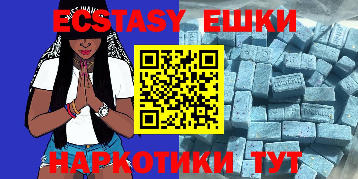 Экстази VHQ Тулун