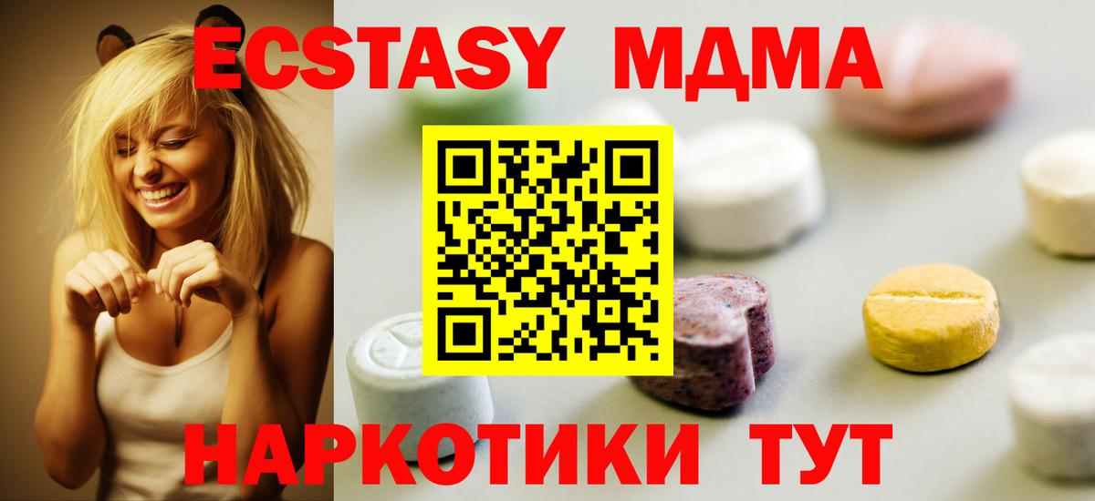 Тулун  Экстази louis Vuitton  цена наркотик  Вход с VPN  Ecstasy TESLA 