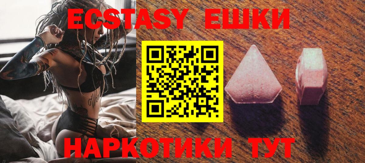 Где найти наркотики?  Марихуана  Вход с VPN  Меф кристаллы  COCAIN  Тулун  ГАШ 