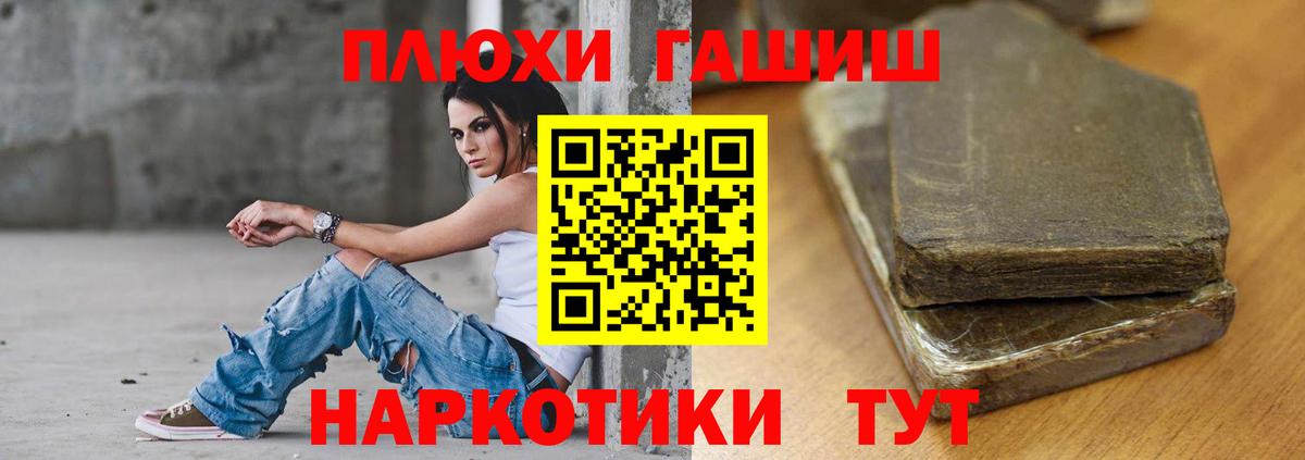 Гашиш AMNESIA HAZE  Гашиш индика сатива  Вход с VPN  Тулун 