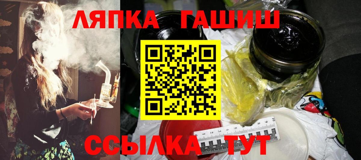 ГАШИШ hashish Тулун
