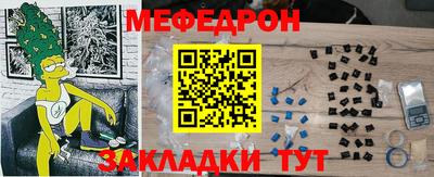 трава Можайск