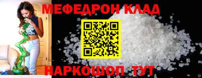 крисы Моздок