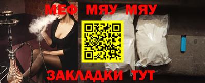 крисы Моздок