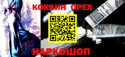 трава Можайск