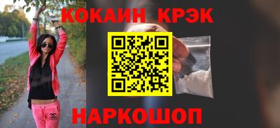 трава Можайск