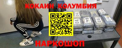 трава Можайск