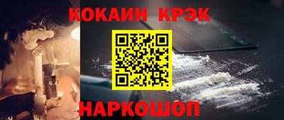 крисы Моздок