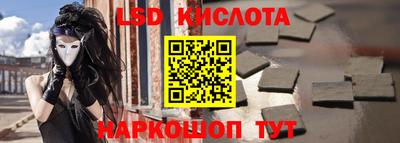 трава Можайск