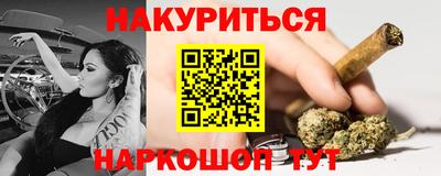 трава Можайск