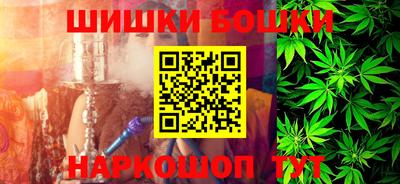 трава Можайск
