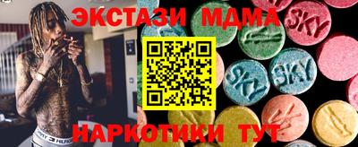 трава Можайск