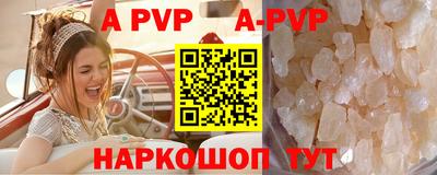 крисы Моздок