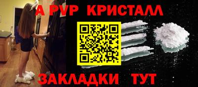 трава Можайск