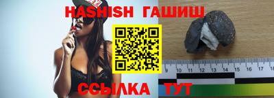 трава Можайск