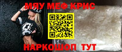 трава Можайск