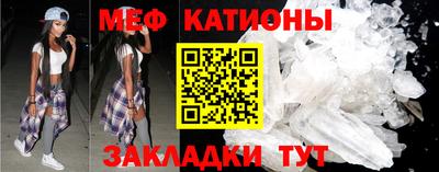 крисы Моздок