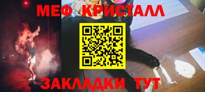 трава Можайск