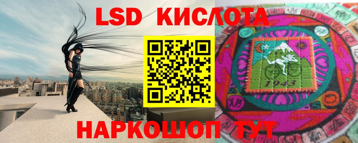 Тулун  LSD-25 экстази ecstasy  Лсд 25 экстази ecstasy  Вход с VPN 