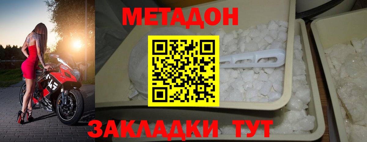 APVP Тулун