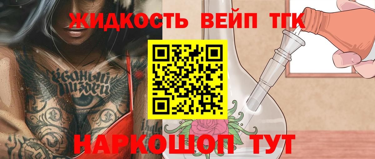 где купить   Вход с VPN  Тулун  ТГК Wax 
