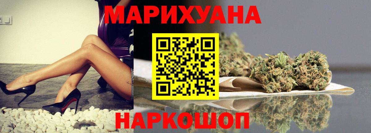 Тулун  Бошки марихуана THC 21%  Вход с VPN  Конопля марихуана  Бошки марихуана планчик  МАРИХУАНА VHQ 